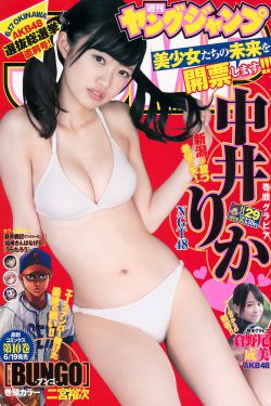 我可能不会爱你13